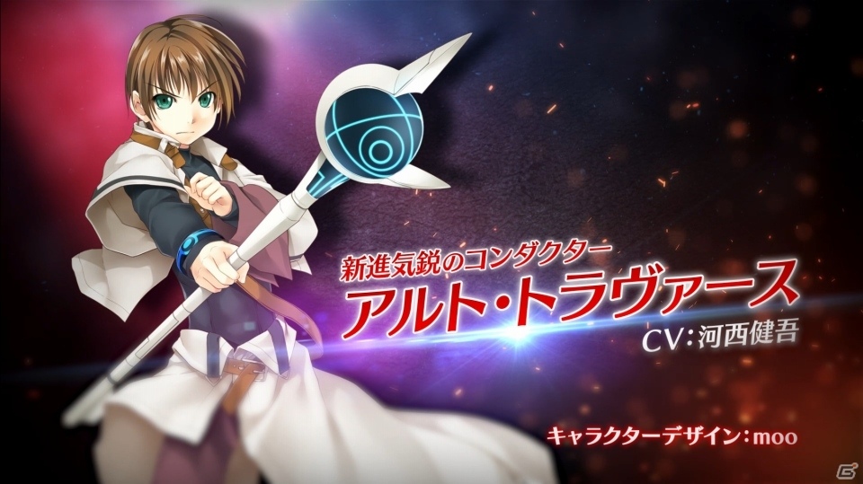 ドラマチックダンジョンRPG「ウィザーズ シンフォニー」のPVが公開！公式サイトではTwitterアイコンが配布の画像2