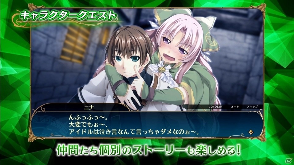 ドラマチックダンジョンRPG「ウィザーズ シンフォニー」のPVが公開！公式サイトではTwitterアイコンが配布の画像3