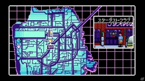 サイバーパンクアドベンチャー「2064：Read Only Memories INTEGRAL」Switch版が配信開始！の画像4