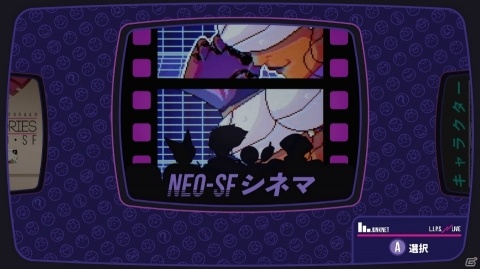 サイバーパンクアドベンチャー「2064：Read Only Memories INTEGRAL」Switch版が配信開始！の画像6