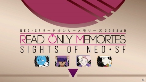 サイバーパンクアドベンチャー「2064：Read Only Memories INTEGRAL」Switch版が配信開始！の画像7