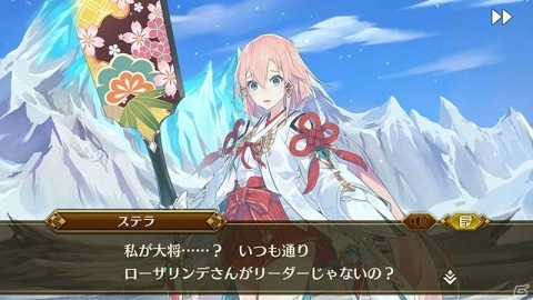 「イドラ ファンタシースターサーガ」和風衣装を身にまとったステラが登場するお正月イベントが1月1日より開催！の画像5