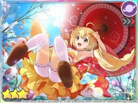 「少女☆歌劇 レヴュースタァライト -Re LIVE-」振袖姿の舞台少女が登場するイベントが12月29日より開催！の画像2