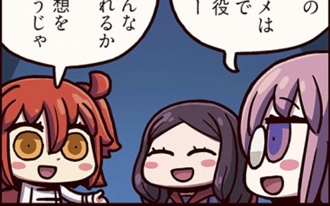 年末特番を間近に白熱の議論が巻き起こる！？「ますますマンガで分かる！Fate/Grand Order」第74話が公開