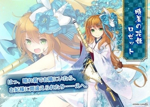 「千年戦争アイギス」振袖衣装のユニットが登場するプレミアム召喚や年末年始キャンペーンが開催！の画像3