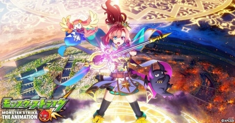 「モンスターストライク」獣神祭に新限定キャラクター「ソロモン」が初登場！ソロモンが主人公のアニメ配信もの画像2