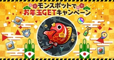 「モンスターストライク」獣神祭に新限定キャラクター「ソロモン」が初登場！ソロモンが主人公のアニメ配信もの画像8