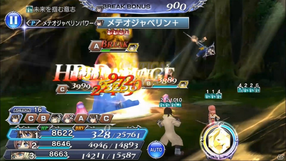 「ディシディア ファイナルファンタジー オペラオムニア」FFXIII-2よりノエル・クライスが登場！の画像6