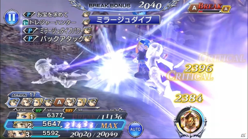 「ディシディア ファイナルファンタジー オペラオムニア」FFXIII-2よりノエル・クライスが登場！の画像9