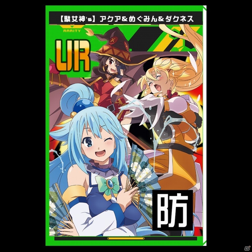 「#コンパス」新ヒーローにアクアとめぐみんが登場する“このすば”とのコラボ記念イベント開始！の画像14