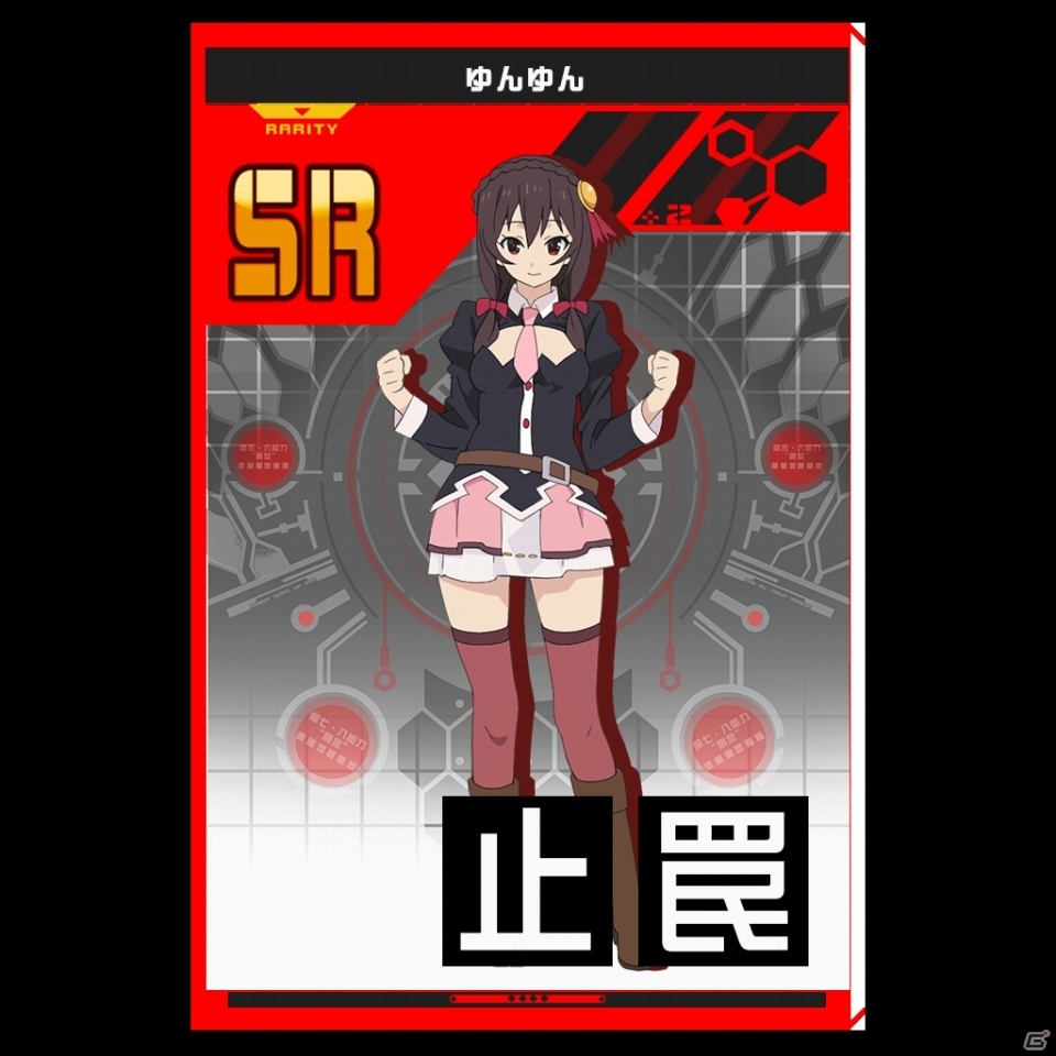 「#コンパス」新ヒーローにアクアとめぐみんが登場する“このすば”とのコラボ記念イベント開始！の画像17