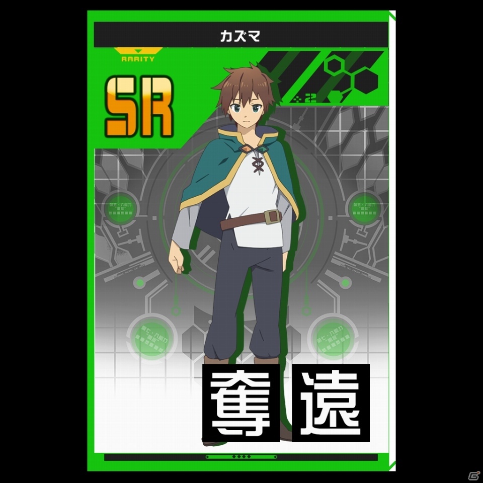 「#コンパス」新ヒーローにアクアとめぐみんが登場する“このすば”とのコラボ記念イベント開始！の画像18