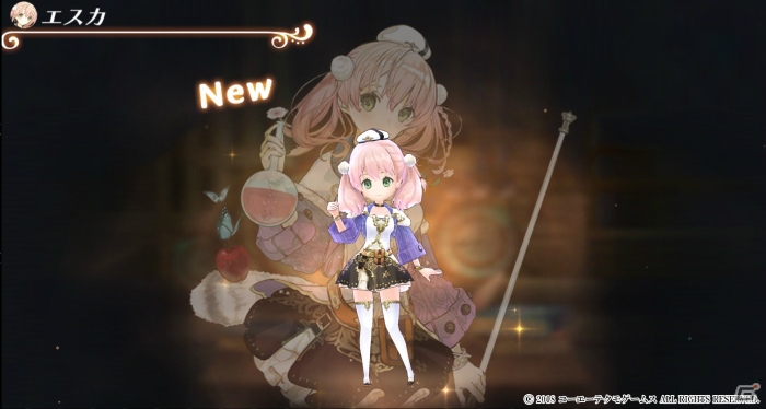 「アトリエ オンライン」において「エスカ＆ロジーのアトリエ ～黄昏の空の錬金術士～」とのコラボが開催！の画像10