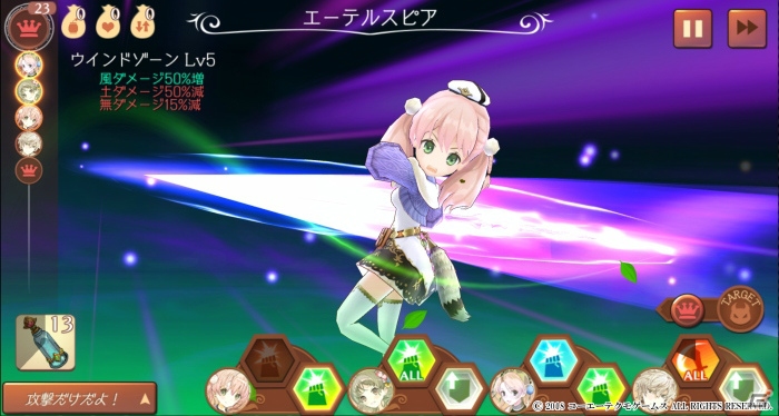 「アトリエ オンライン」において「エスカ＆ロジーのアトリエ ～黄昏の空の錬金術士～」とのコラボが開催！の画像11