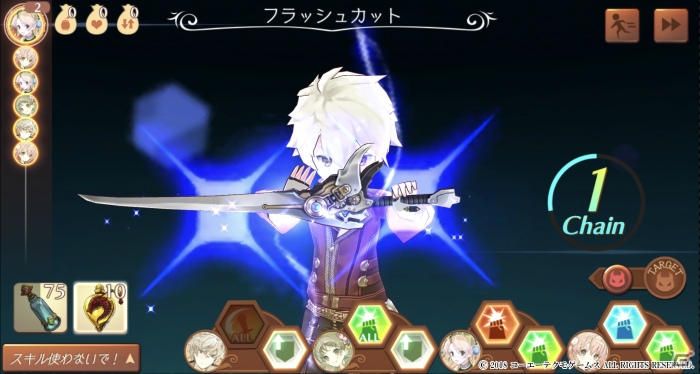 「アトリエ オンライン」において「エスカ＆ロジーのアトリエ ～黄昏の空の錬金術士～」とのコラボが開催！の画像14