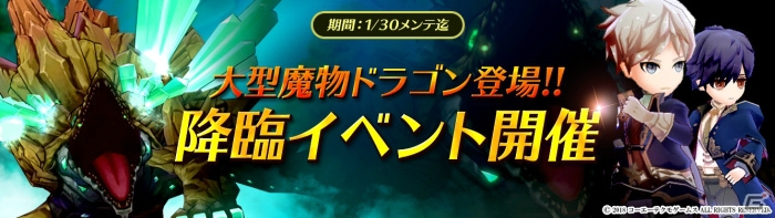「アトリエ オンライン」において「エスカ＆ロジーのアトリエ ～黄昏の空の錬金術士～」とのコラボが開催！の画像4