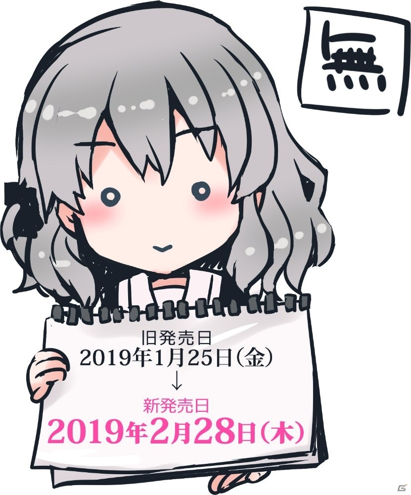 PC「いつかのメモラージョ～ことのはアムリラート～」発売日が2月28日に延期の画像1