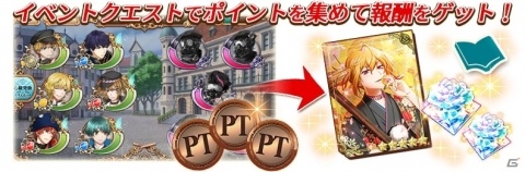 「千銃士」12月30日よりイベント「新春 Special☆貴銃士番付！」が開催！の画像2