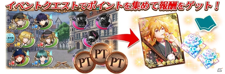「千銃士」12月30日よりイベント「新春 Special☆貴銃士番付！」が開催！の画像2