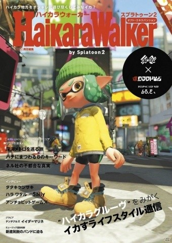 ベスト50 スプラトゥーン2 壁紙 オクト 最高の花の画像