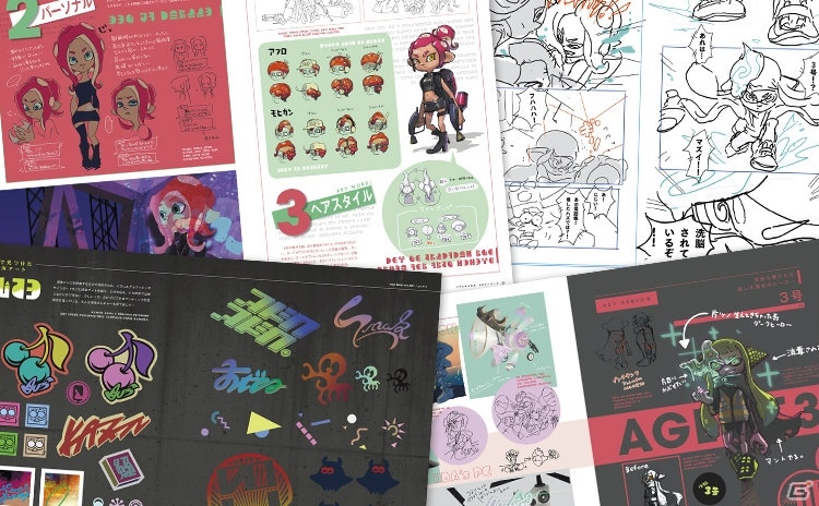 「スプラトゥーン2 オクト・エキスパンション」に登場した「ハイカラウォーカー」がリアル書籍になって発売！の画像5