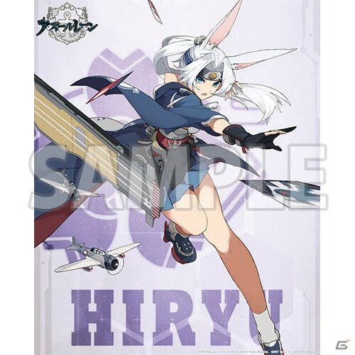 コミックマーケット95 アクシアブースで販売される「アズールレーン」グッズを紹介！の画像25