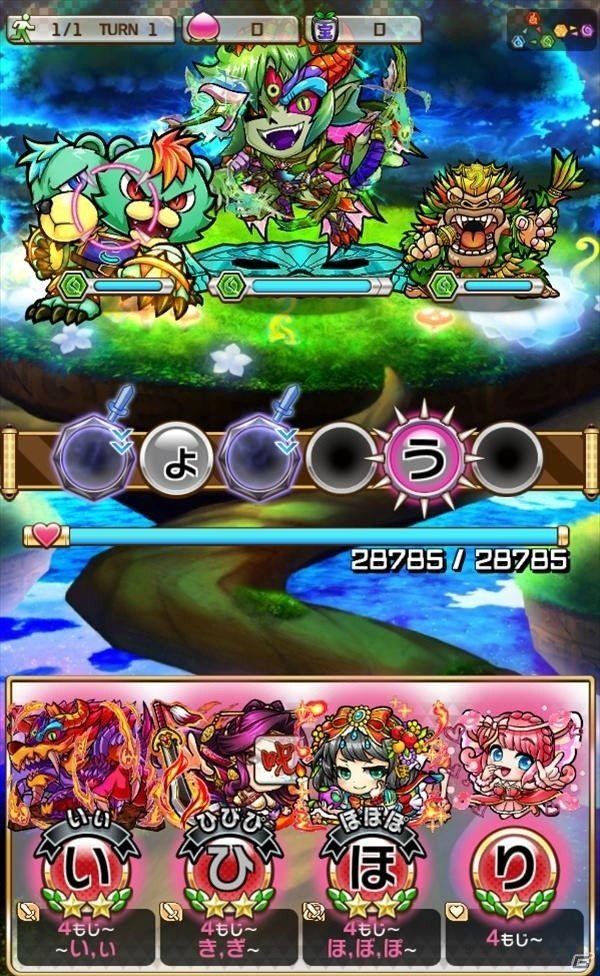 「共闘ことばRPG コトダマン」12月29日より「超・言霊祭」が開催！★5コトダマンの出現率がアップするガチャが登場の画像10
