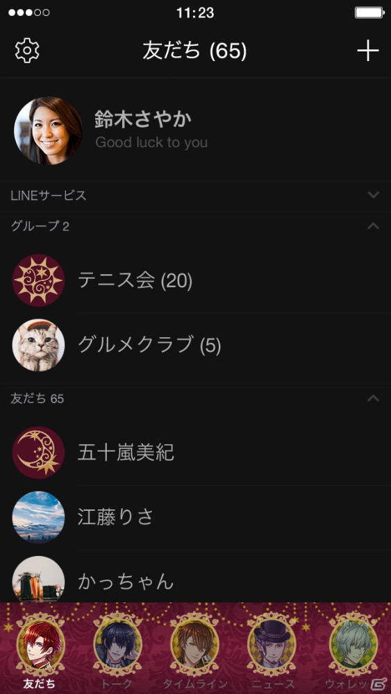 「夢王国と眠れる100人の王子様」最大2019枚のガチャチケットがもらえるなどの年末年始キャンペーンの内容が公開！の画像7