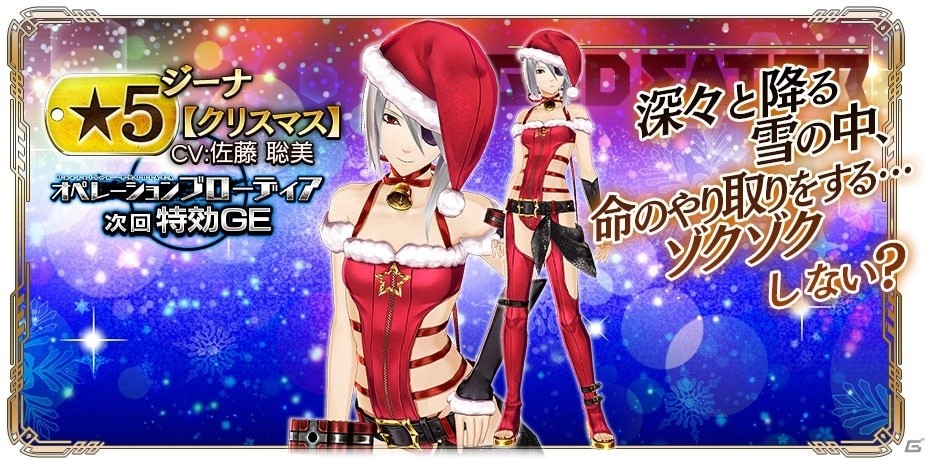 「ゴッドイーター レゾナントオプス」GOD EATER レゾなんとか劇場の総集編動画第1話が公開！の画像7