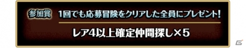 「ONE PIECE トレジャークルーズ」イベント「激闘！ルフィVSカタクリ」が開催決定！の画像12
