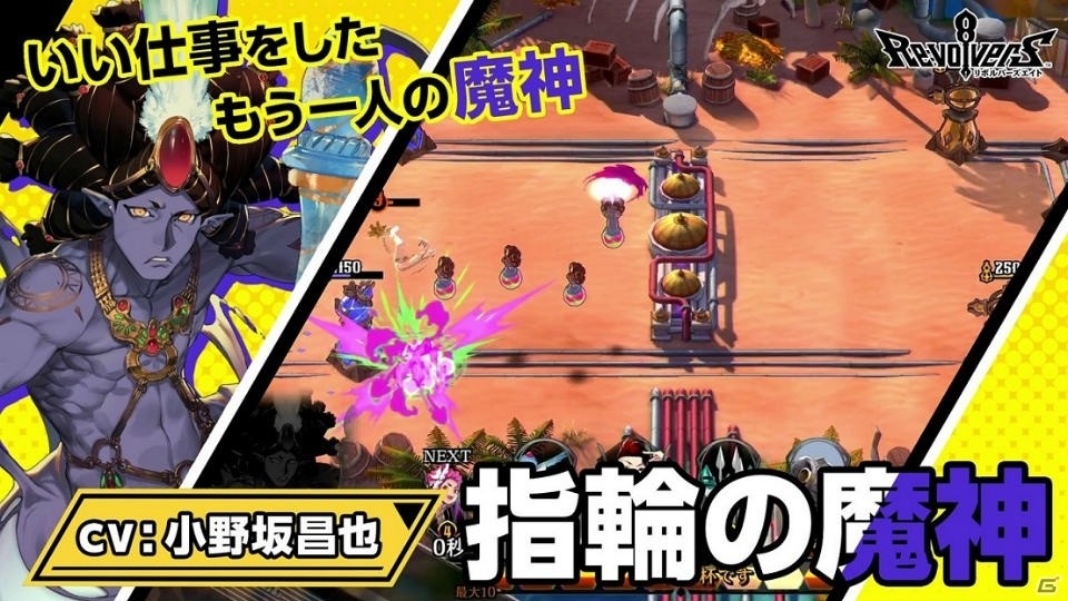 「リボルバーズエイト」アラジン（CV：伊藤かな恵）と指輪の魔神（CV：小野坂昌也）のヒーローストーリー動画が公開！の画像12
