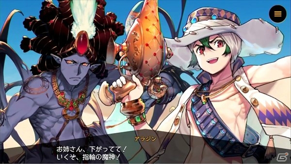 「リボルバーズエイト」アラジン（CV：伊藤かな恵）と指輪の魔神（CV：小野坂昌也）のヒーローストーリー動画が公開！の画像2