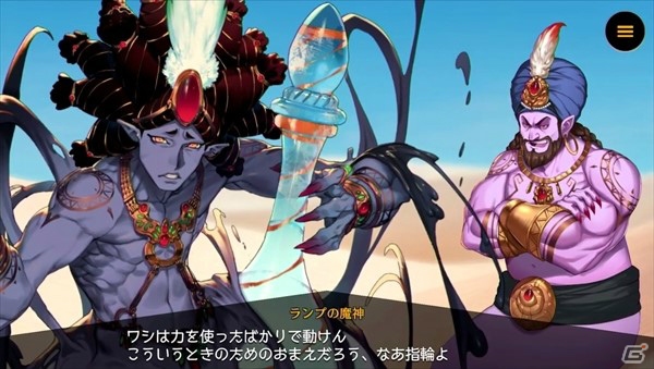 「リボルバーズエイト」アラジン（CV：伊藤かな恵）と指輪の魔神（CV：小野坂昌也）のヒーローストーリー動画が公開！の画像4
