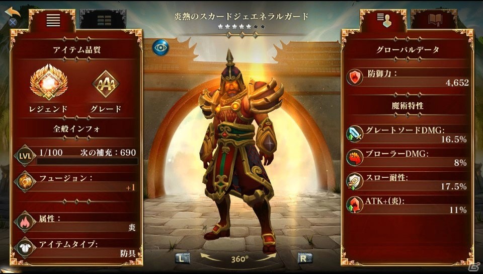 「Dark Quest 5」レジェンドアイテムが排出されやすい2019年福箱が販売されるキャンペーンが実施！の画像5