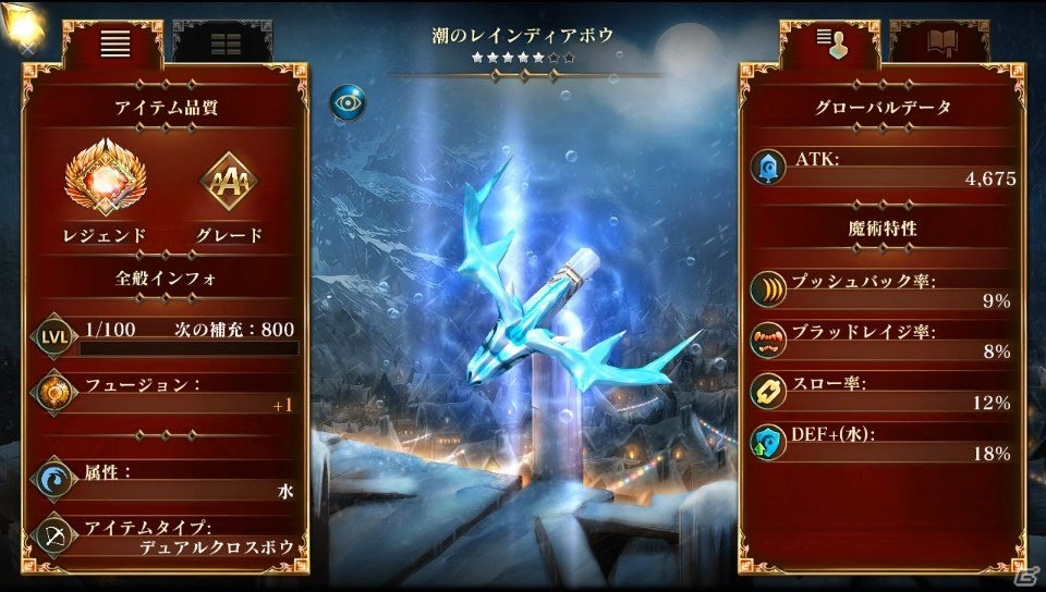 「Dark Quest 5」レジェンドアイテムが排出されやすい2019年福箱が販売されるキャンペーンが実施！の画像6