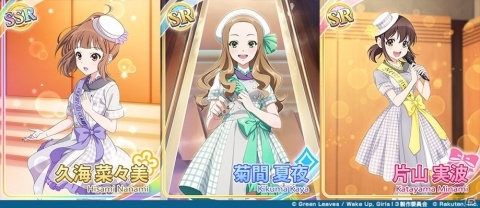 「Wake Up, Girls！ 新星の天使」イベント「タチアガレ！ WUG！管弦楽団」が開催！の画像2