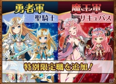 「ガールズ＆クリーチャーズ」にて「元旦イベント」が開催！イベント限定スキンを手に入れようの画像2