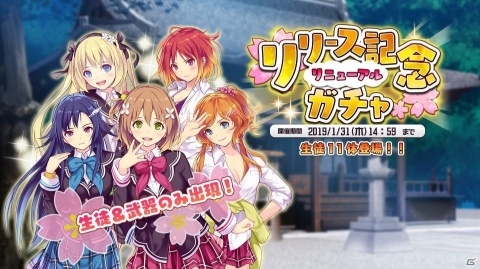 「Murder Maiden」お正月生徒確定ガチャチケットなどが手に入る「新年あけましておめマッチョイベント」が開催！の画像2
