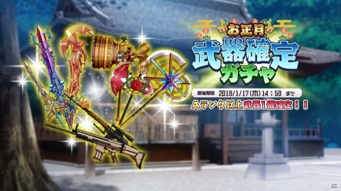 「Murder Maiden」お正月生徒確定ガチャチケットなどが手に入る「新年あけましておめマッチョイベント」が開催！の画像4