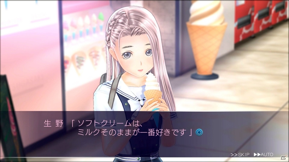 「LoveR」放課後に楽しめる下校デートの流れを紹介！ゲームスタート時から楽しめるマジカルユミナのフォトセッションもの画像8