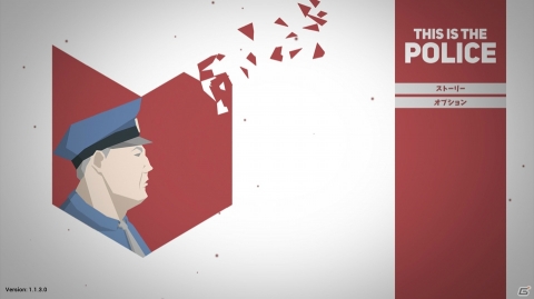 モラルを揺さぶるダークな世界観！警察運営シム＆アドベンチャー「This Is the Police」の画像1