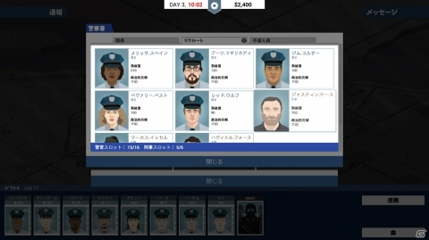 モラルを揺さぶるダークな世界観！警察運営シム＆アドベンチャー「This Is the Police」の画像10