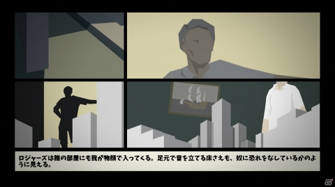 モラルを揺さぶるダークな世界観！警察運営シム＆アドベンチャー「This Is the Police」の画像4