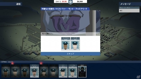 モラルを揺さぶるダークな世界観！警察運営シム＆アドベンチャー「This Is the Police」の画像9