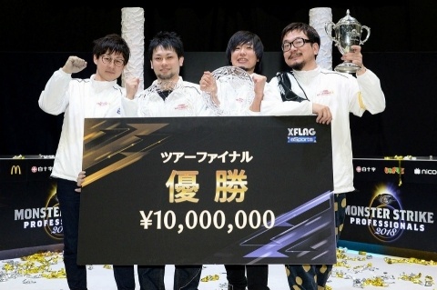 「モンスターストライク」プロツアーのツアーファイナルが開催！初代チャンピオンは「今池壁ドンズα」にの画像2