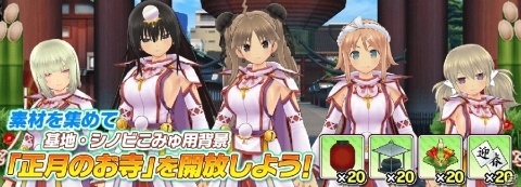 「シノビマスター 閃乱カグラ NEW LINK」オリジナルキャラクターの月光＆閃光がプレイアブルで参“乳”！の画像10