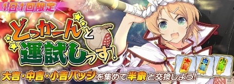 「シノビマスター 閃乱カグラ NEW LINK」オリジナルキャラクターの月光＆閃光がプレイアブルで参“乳”！の画像11