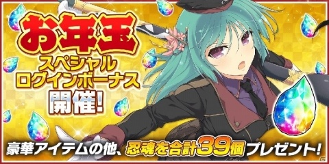 「シノビマスター 閃乱カグラ NEW LINK」オリジナルキャラクターの月光＆閃光がプレイアブルで参“乳”！の画像12