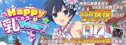 「シノビマスター 閃乱カグラ NEW LINK」オリジナルキャラクターの月光＆閃光がプレイアブルで参“乳”！の画像8