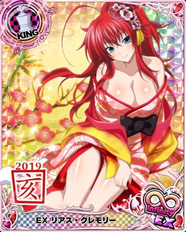 「ハイスクールD×D」報酬でリアスが手に入るレイドイベント「オカ研★新春晴れ着衣装！」開催！の画像2